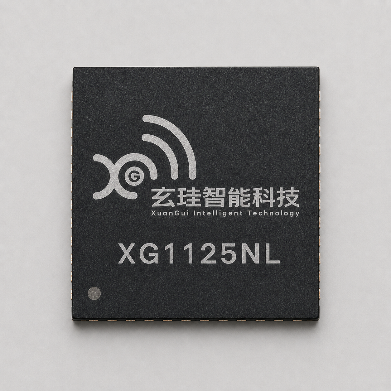 XG1125NL 射频收发芯片